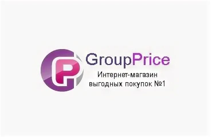 Groupprice