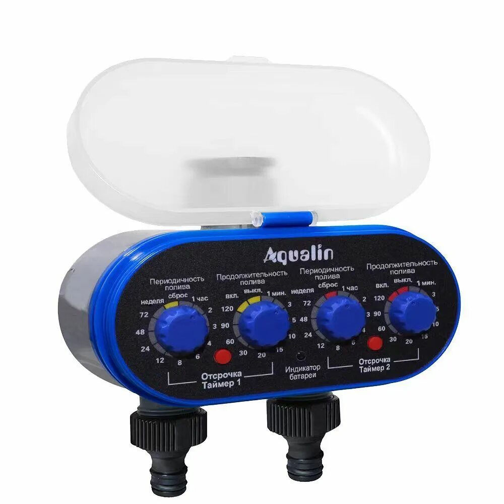 Двухканальный таймер для систем полива Aqualine. Таймер для полива электронный двухканальный Aqualin at03. Таймер для полива двухканальный для капельного полива ,Aqualin. Автоматический таймер полива Aqualin. Автоматика для полива