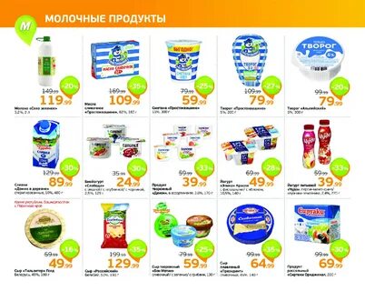 Монетка барнаул каталог товаров барнаул