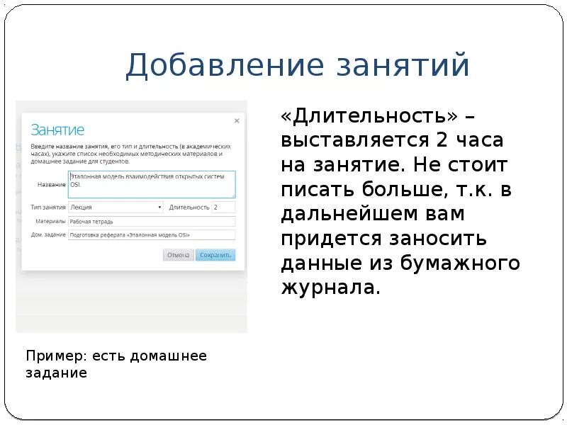 Асу рсо отрадный гимназия. Схема АСУ РСО. АСУ РСО Самарская область. Растровое изображение Аму РРС. АСУ РСО Похвистнево.