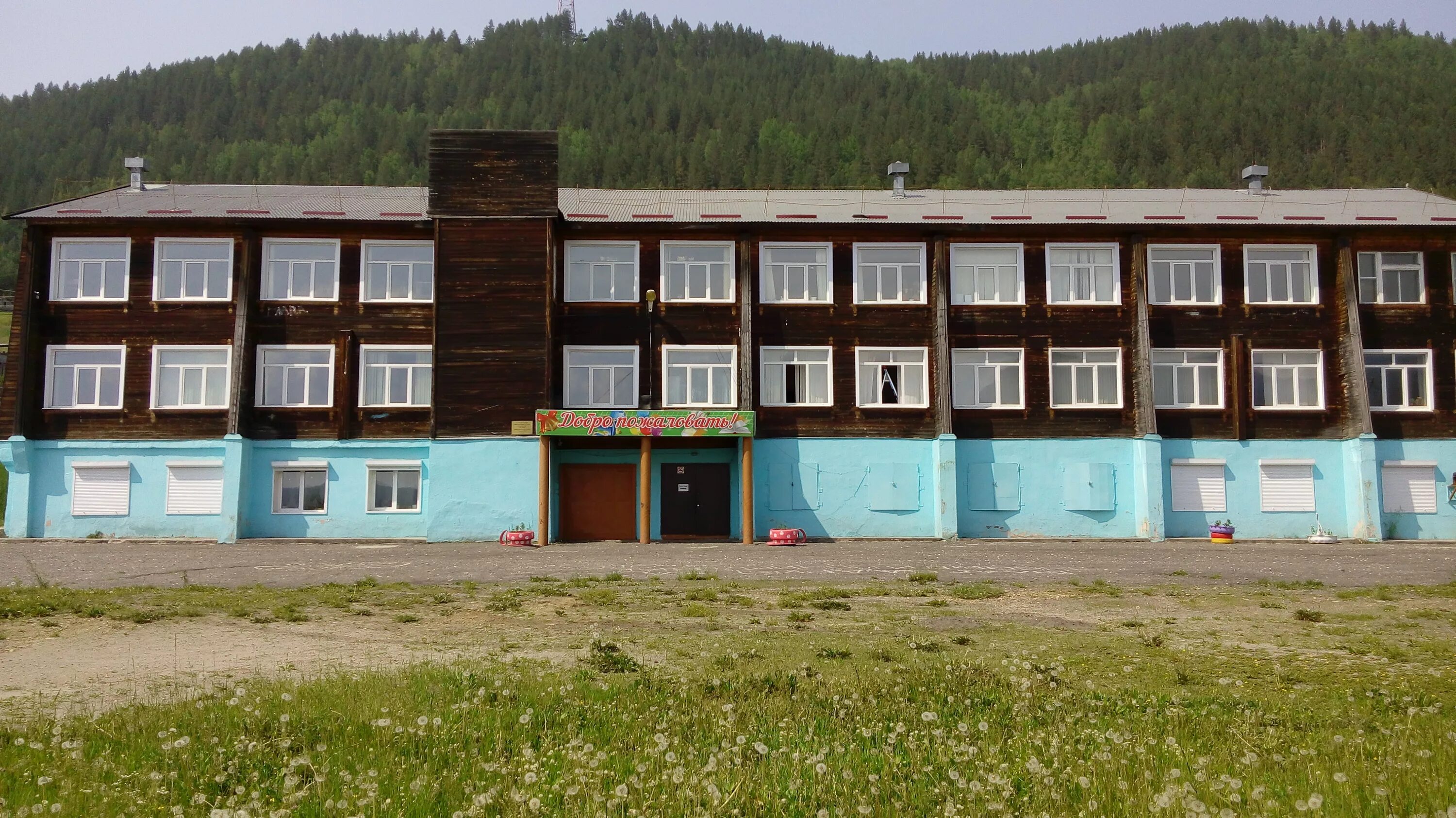 иркутская область бодайбинский район город бодайбо. бодайбо (река). бодайбо иркутская область. мамаканская гэс бодайбо. бодайбо 3.