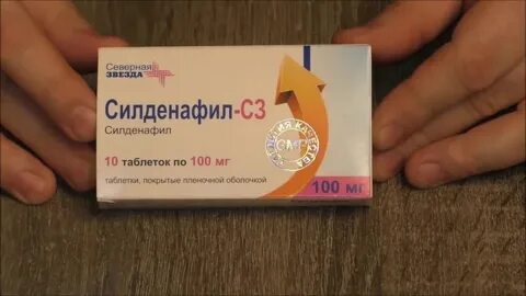 Какой силденафил лучше выбрать