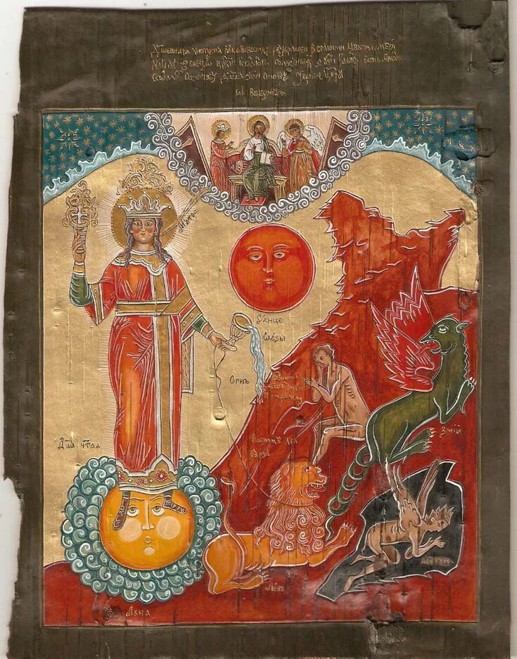 Икона Божьей матери "чистая душа. Душа чистая Старообрядческая икона. Домонгольские иконы Богородицы. Неканонические иконы Богородицы.