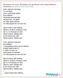 Любовь ивана текст песни