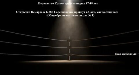 Ринг это