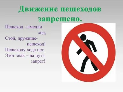 Нерезидентам запрещено