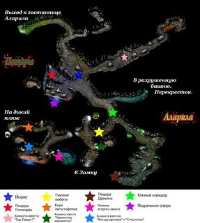 Карта пещер арк