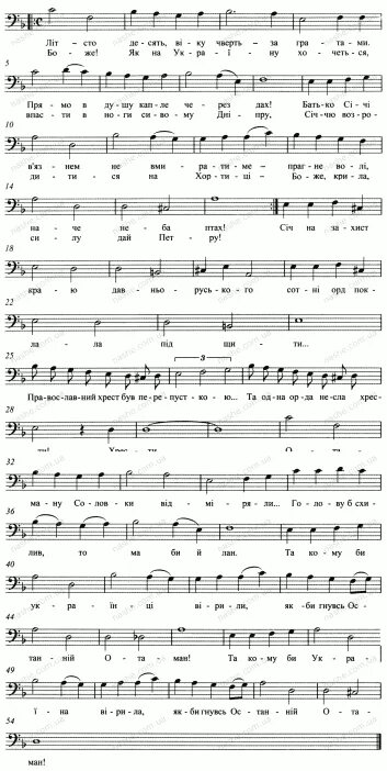 Перышко через полюшко текст. Перышко детский стишок. Караоке песня перышко. Подобрать стих. Лети пёрышко через полюшко текст.