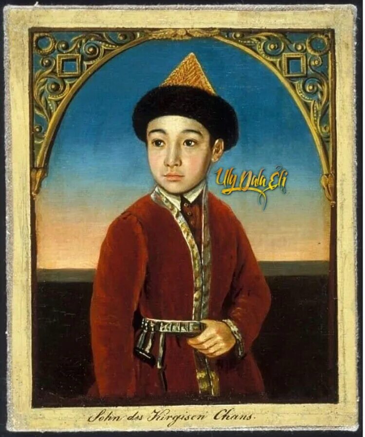 Титул сына хана. Хан Жангир 1629-1652 гг. Хан Жангир портрет. Жангир Хан Букеевская Орда. Жангир Хан 1628-1652.
