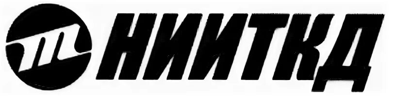 Оао нииткд. Нииткд. нииткд логотип. оао нииткд фото.