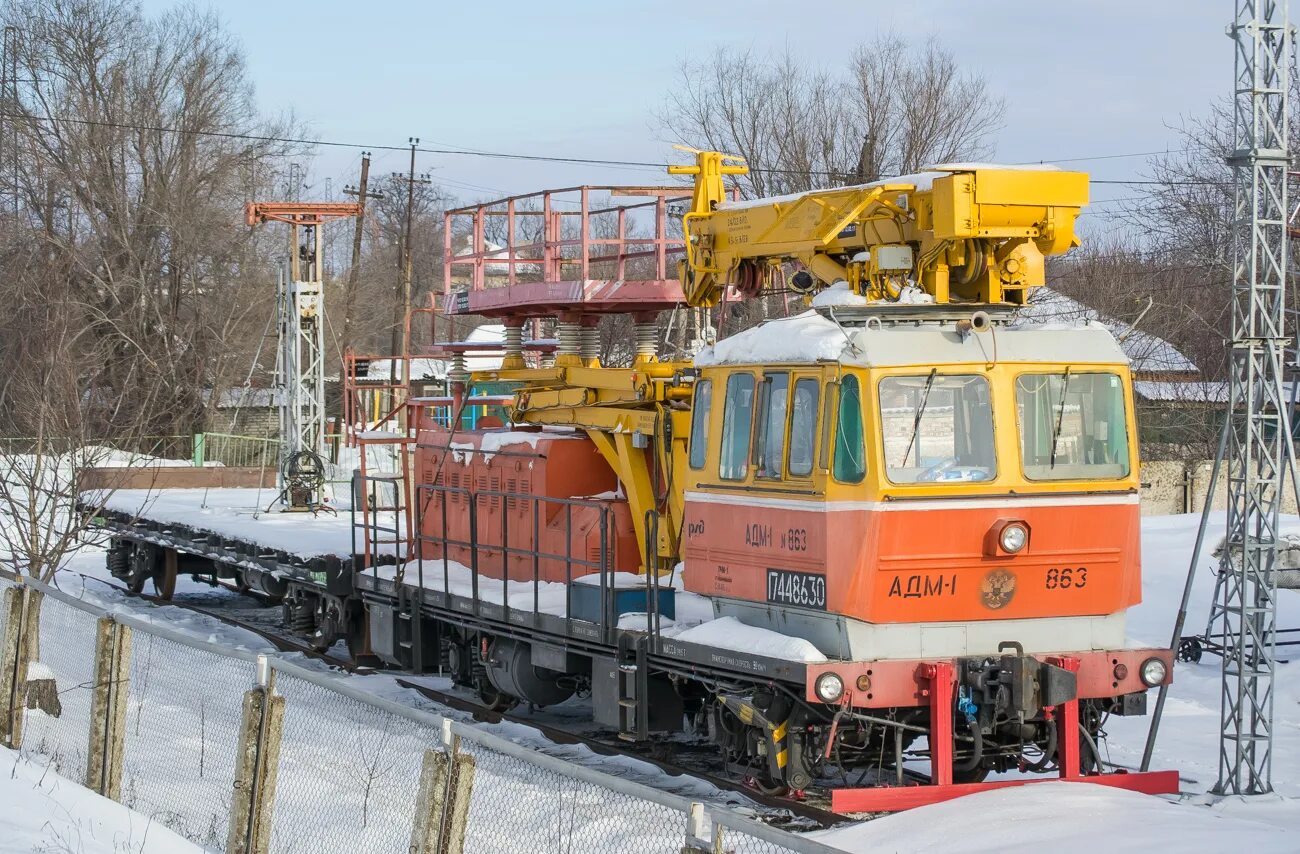 Мог 7. Адм1у1-868. Адм ЖД. Устройство крановой установки автомотрисы адм-1. Мог 6.