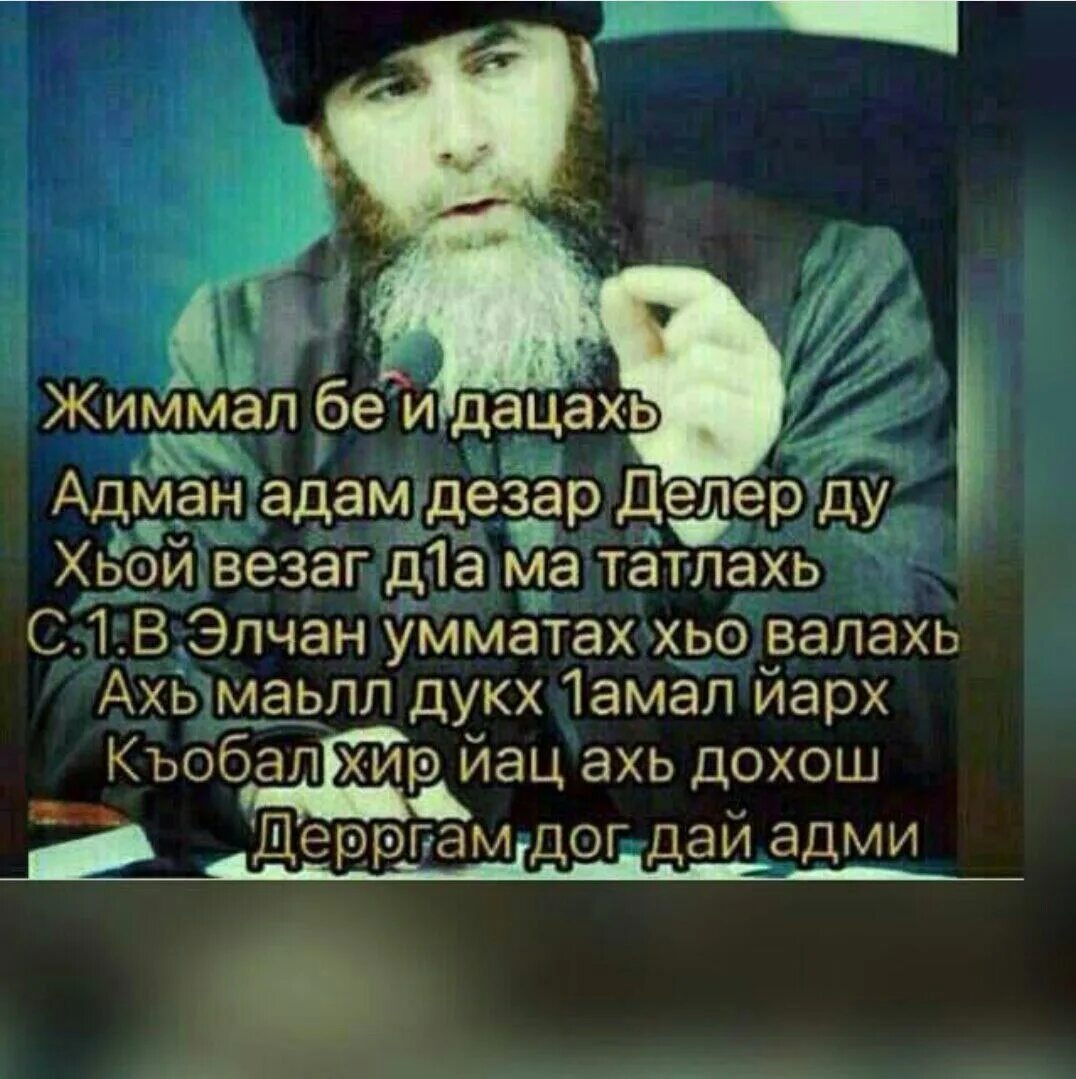 Ала деза