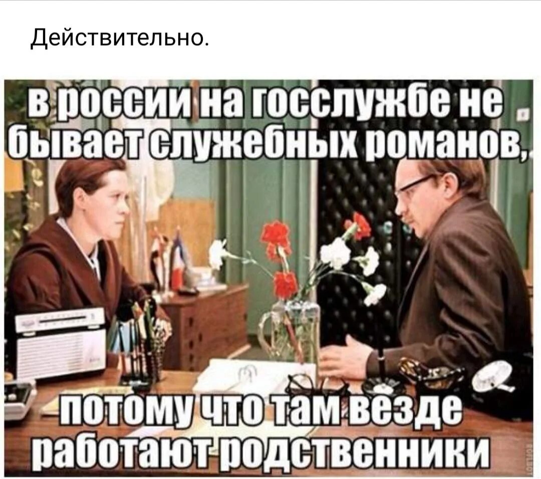 Радист рисунок. Связист прикол. Современные сотовые телефоны. Я всегда на связи прикол. До связи мем.