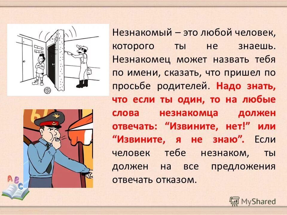 профессии будущего и необходимые навыки. что должен знать любой человек. что должен знать любой человек. типичные ошибки в стиле деловой корреспонденции. письменная форма коммуникации и деловая переписка.