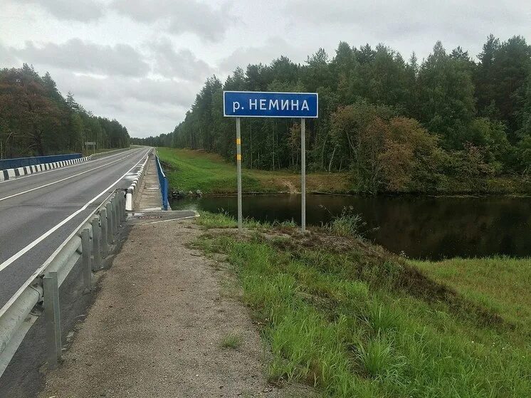 Немино 2. Немино-3. Немино карелия. Беломорская гэс карелия. Погода немино 3.