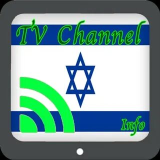 Каналы израиля на русском языке