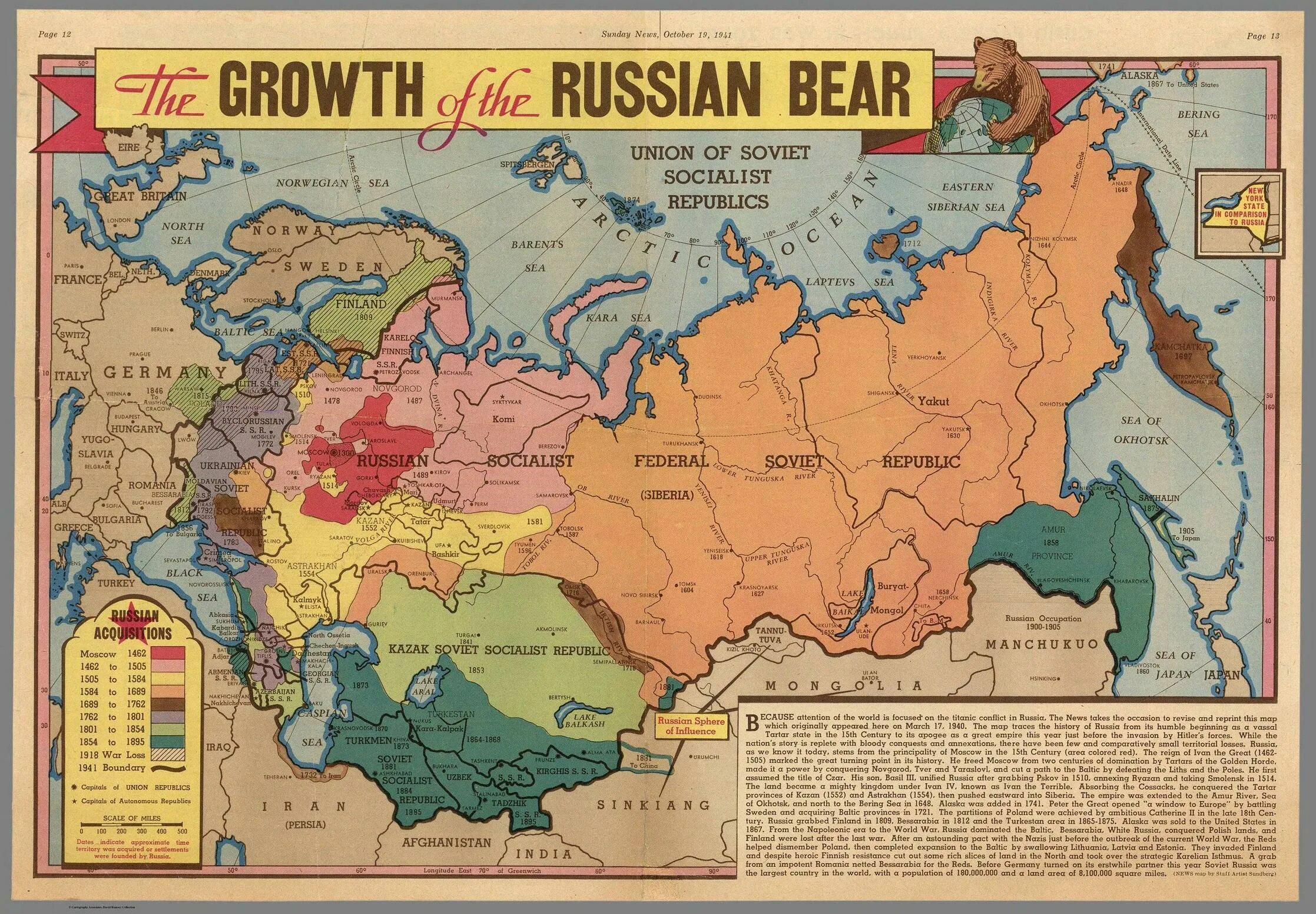 Карта советского Союза. Карта СССР. Карта Российской империи и СССР. Карта СССР 1941 года.