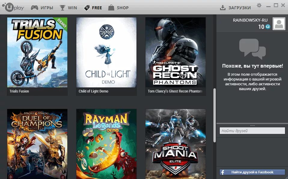 Список последних игр. Uplay игры. юбисофт юплей. игры на пк uplay. программу юплей.