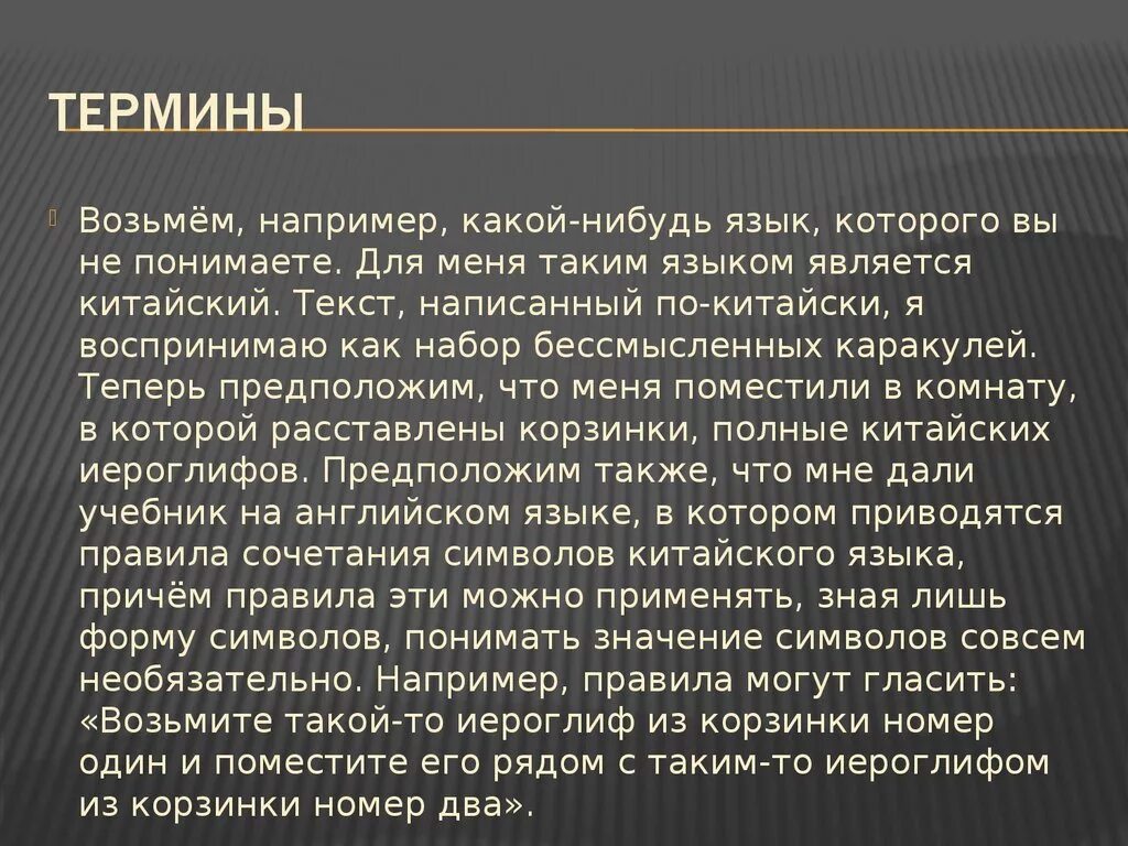 Нибудь языки. Какой нибудь текст. написать какой нибудь текст. какойнибу простой текст.
