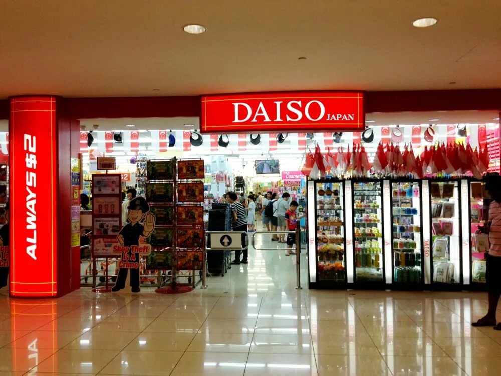 Дайсо. Дайсо магазин. daiso japan. daiso форма.