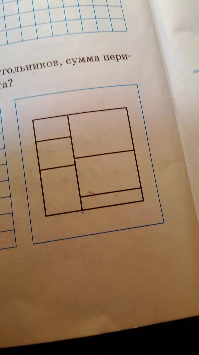 Квадрат на рисунке разбит на 11. На рисунке изображено квадратов. Прямоугольник разделен на равные квадраты. Квадрат разбит на 6 прямоугольников. Квадрат разбит на 6 прямоугольников периметр которых равен 80.
