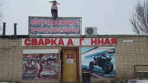 Аргон волгоград