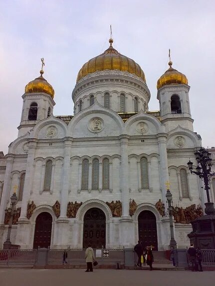Храм христа спасителя в борках. Москва. храм христа спасителя. храм христа спасителя в самаре. храм христа спасителя в москве фото.