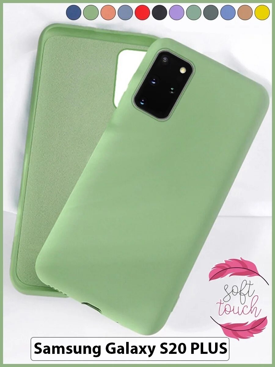S20 plus чехол оригинальный. чехол цвет лавандовый самсунг s 20 плюс. S20 plus чехол оригинальный. S20 plus чехол оригинальный. чехол для samsung galaxy s 20 s 20 плюс.