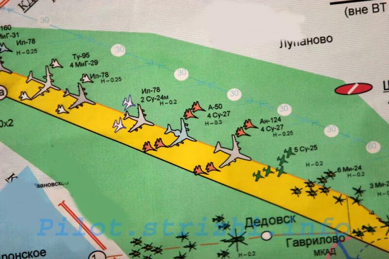 Представленный план полетов. План полета. суточный план полетов авиакомпании. суточный план полетов.