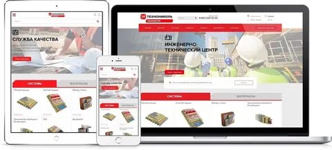 Технониколь навигатор