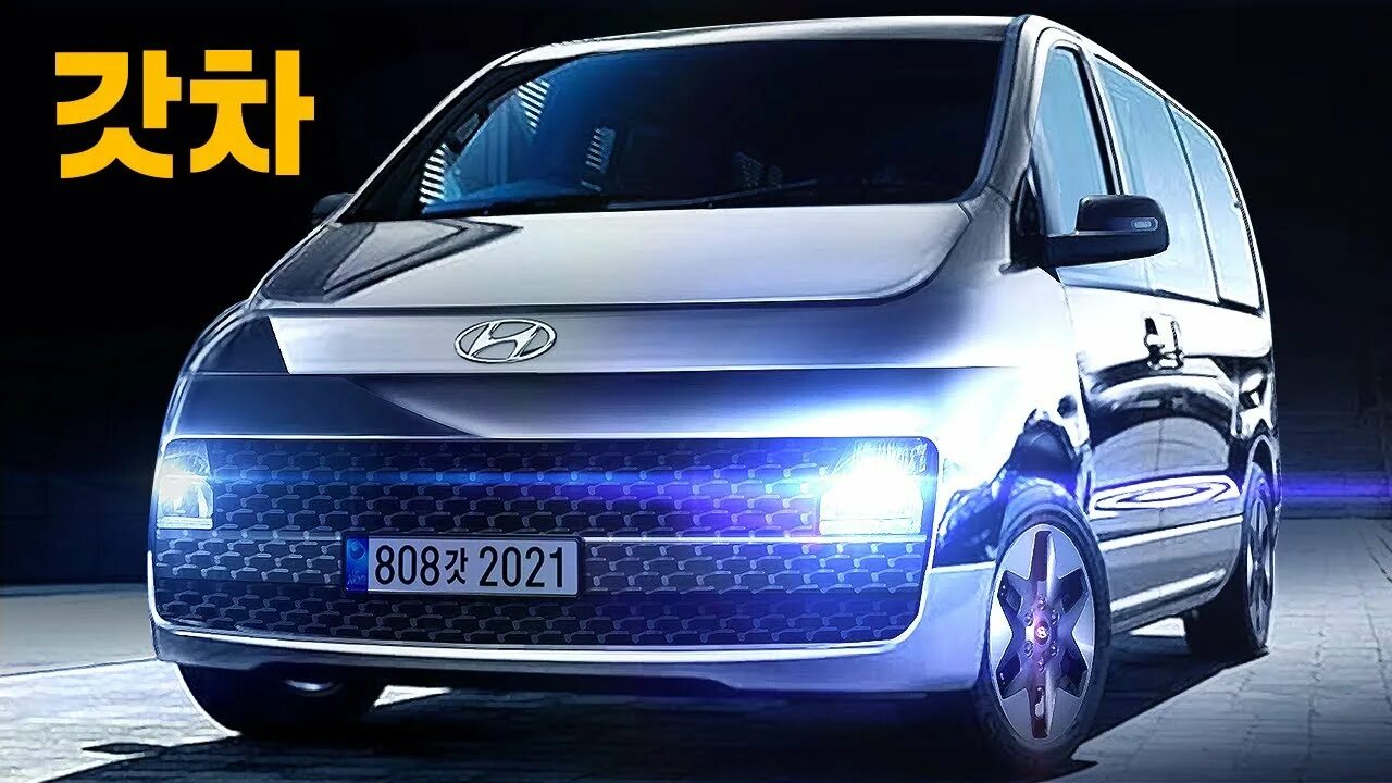 New 2025 me. Hyundai starex 2025. новый хендай старекс 2025. hyundai h1 starex 2025. хендай гранд старекс 2025 года.