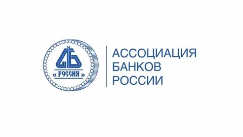 Банковские ассоциации