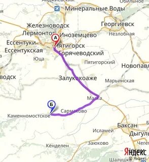 Расстояние пятигорск минеральные