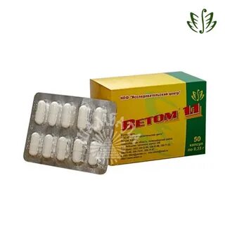Ветом 1.1 капсулы