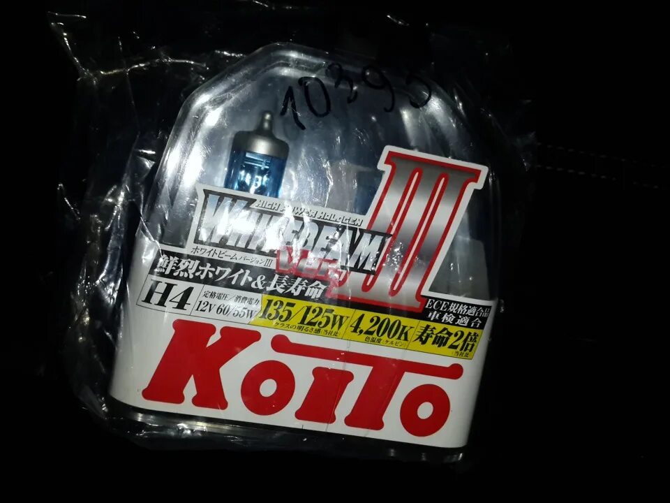 Led headlight 6000 lm h7. Японские лампы h4. Лампы fukurou f1. Fukurou f1 h4. Газонаполненные лампы catz cb702, h7 (4150к).