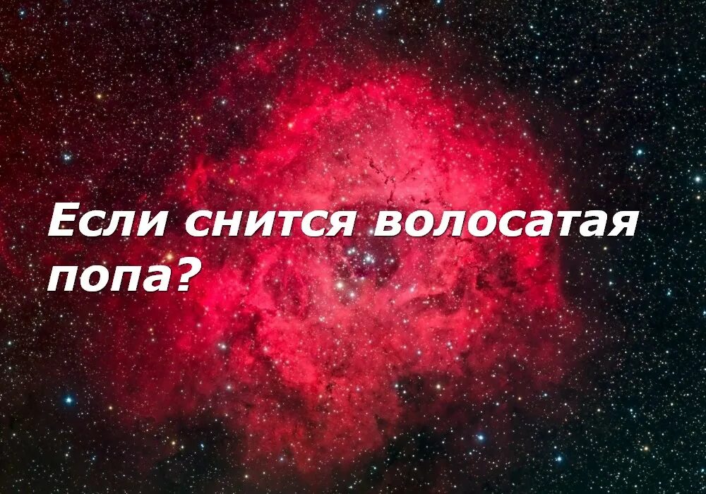 К чему снится двоюродная сестра. К чему снится сестра. Что если снится конец света. Увидеть во сне двоюродных сестер. Сонник видеть сестру