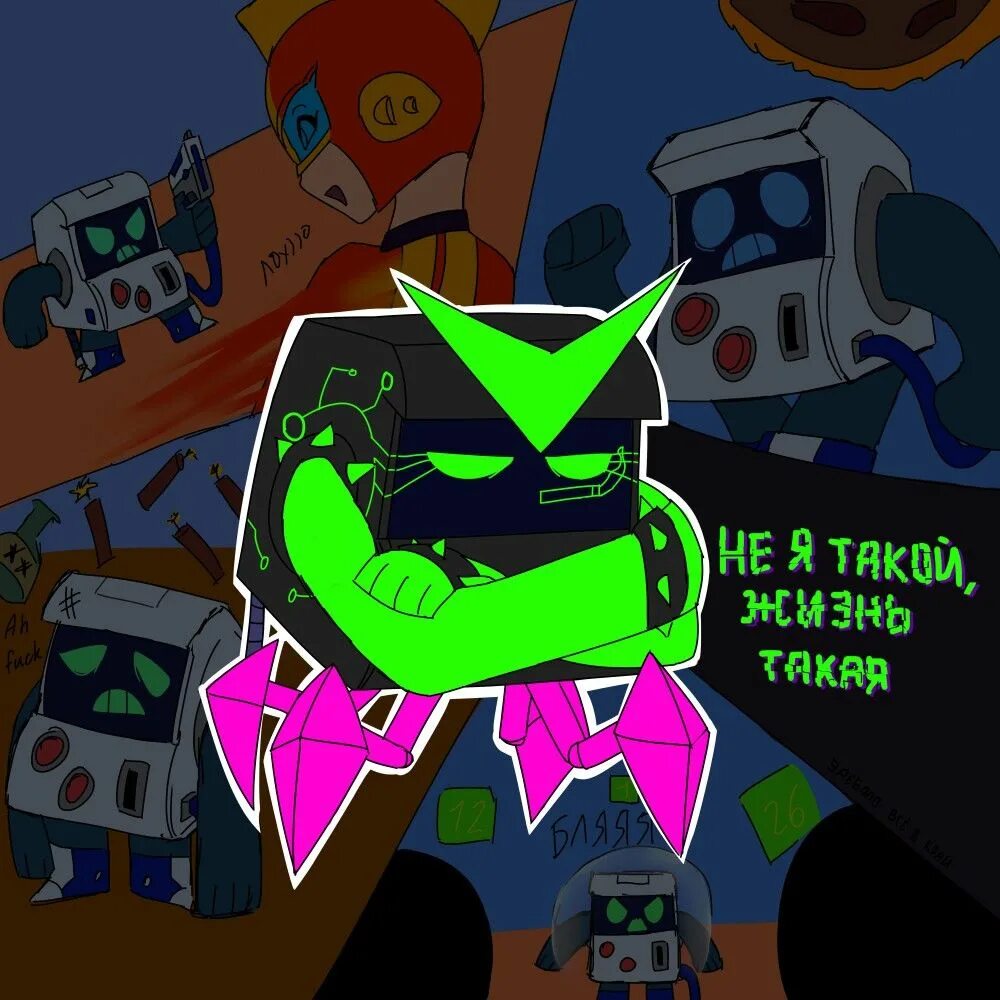 Вирусный 8 бит brawl. Вирусный 8 бит brawl stars. Вирус 8-бит brawl stars. 8 бит браво старс. Вирусный 8 бит brawl.