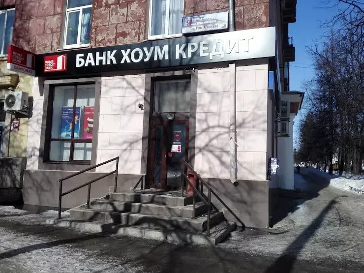 Банк кредит уфа. Банк кредит уфа. Первомайская 20 уфа. Ренессанс проект групп уфа. Банк ренессанс иваново.