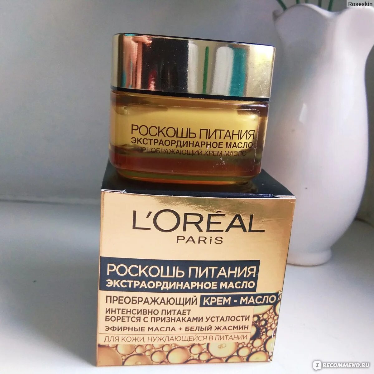 роскошь питания экстраординарное масло преображающий крем