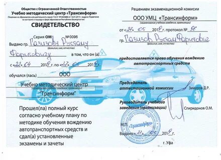 Сколько действует учеба