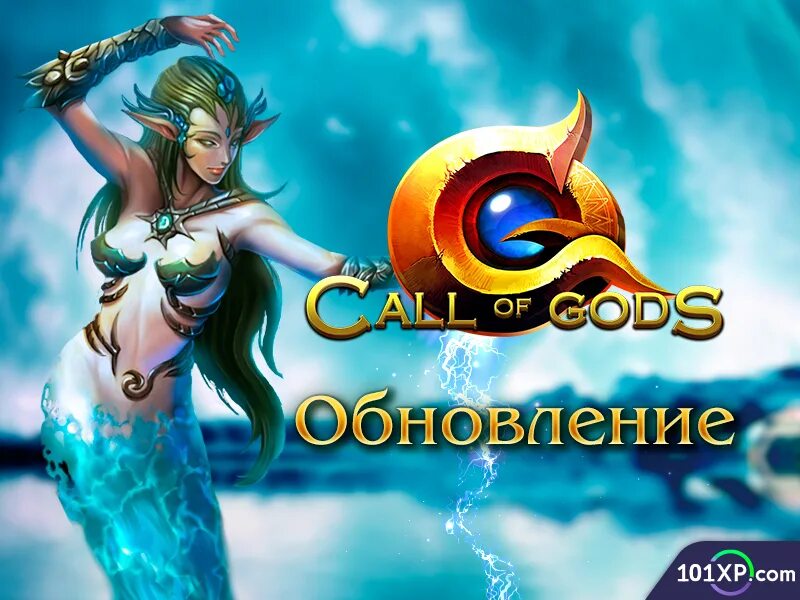 Серверы god