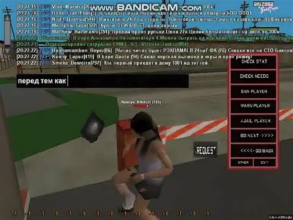 Пароли админки на аризона рп. Adminka аризона. 36 - лучший мультичит для всех серверов и arizona rp в gta samp. Админки на аризона рп. Ultra hack v2.