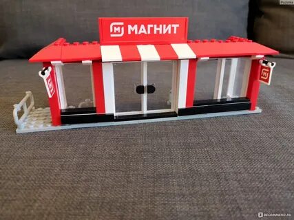 Магнитополис