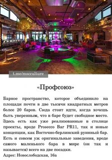 Почему называется бар