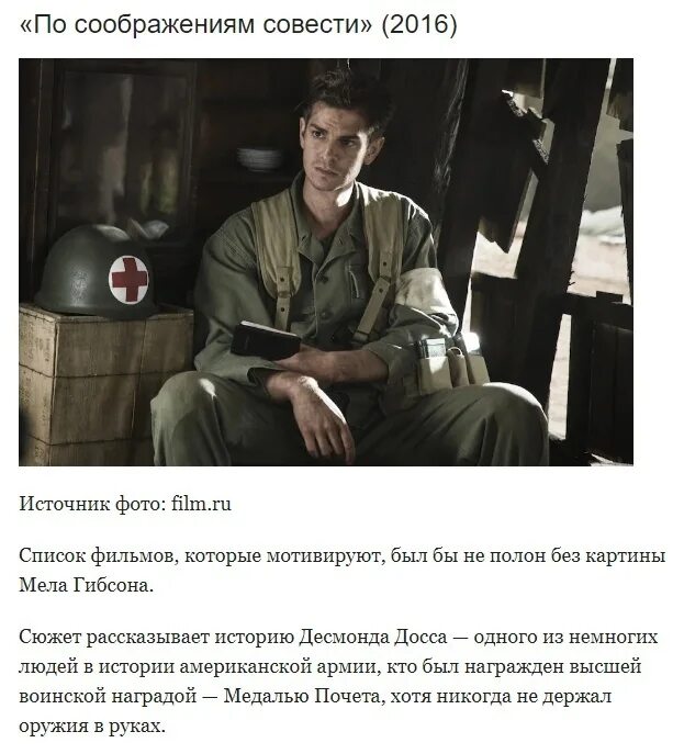 Собственные соображения это. По соображениям совести. соображение совести. по соображениям совести цитаты.