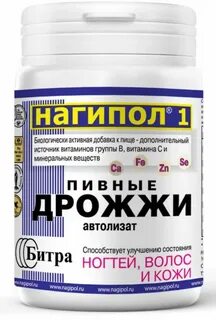 Дрожжи от выпадения волос отзывы