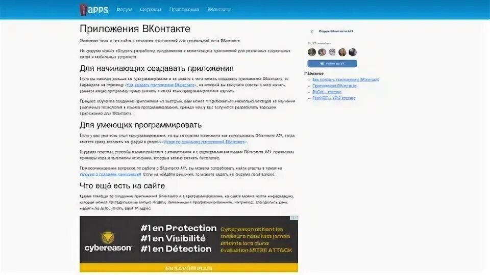 220vk все функции. 220vk все функции