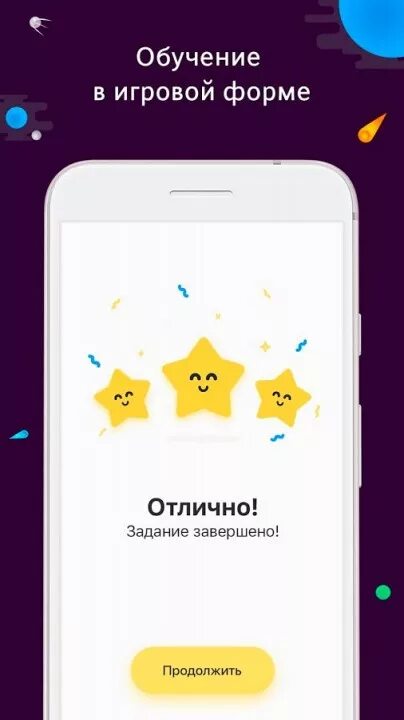 Simpler приложение мод. Smart dialer app. Simpler приложение мод. Simpler промокод. Бизнес маркет плей в кыргызстане.