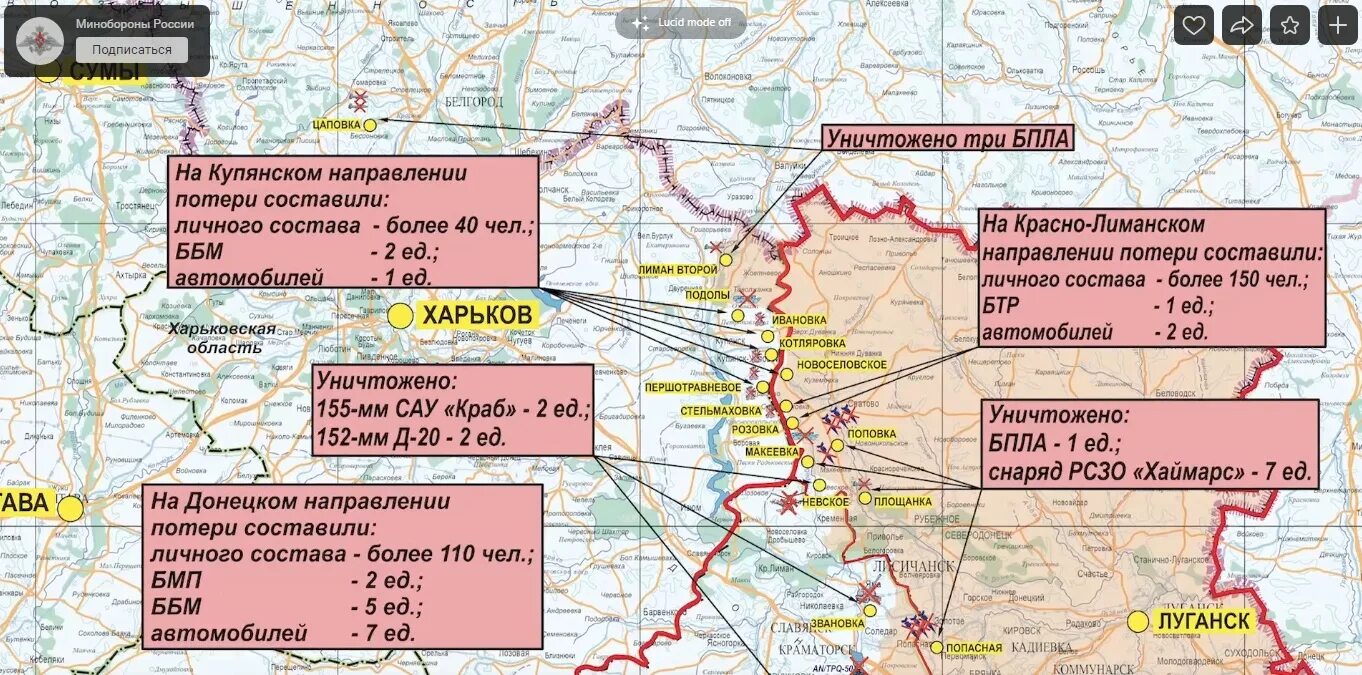 Макеевка на карте боевых действий. Карта военных действий 2023. Запорожская область карта боевых действий. Запорожская область карта боевых действий 2023.