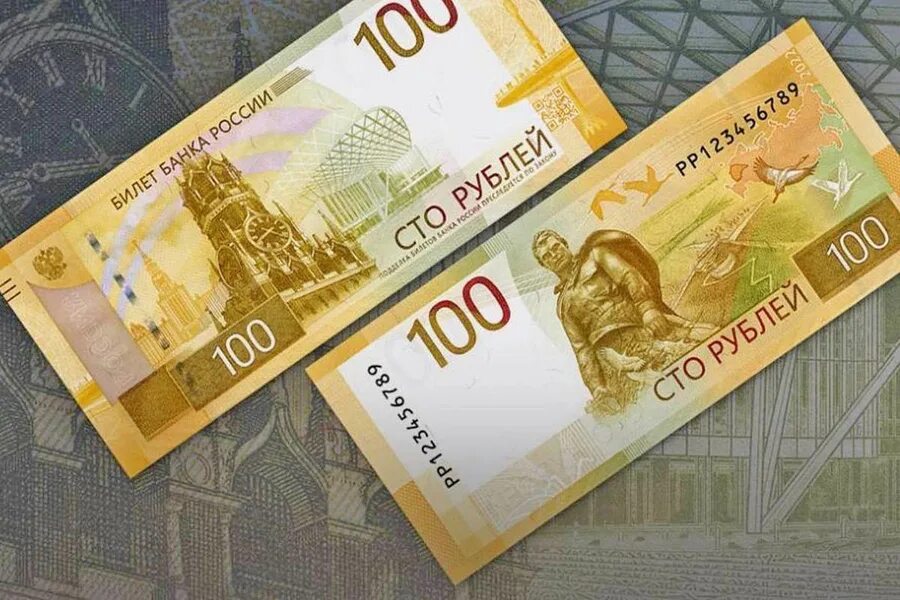 В россии выпустят новые. Новая купюра 100 рублей 2022. Новая 100 рублевая банкнота. 100 Рублей 2022 года новая купюра. Российские купюры 100 рублей.